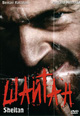 dvd фильм "Шайтан (лиц.)"