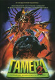 dvd диск "Гамера 2. Нападение космического легиона"