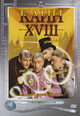 dvd фильм "Каин XVIII"