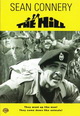 dvd диск с фильмом Холм