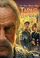 dvd диск "Тарас Бульба"