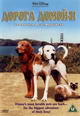 dvd диск с фильмом Дорога домой 2: Поетярвшиеся в Сан - Франциско
