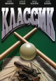 dvd диск "Классик"