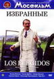 dvd диск с фильмом Los Elegidos