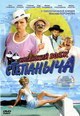 dvd диск "Испанский вояж Степаныча"