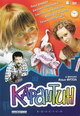 dvd диск "Карантин"