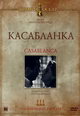 dvd диск с фильмом Касабланка 