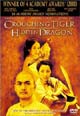 dvd диск с фильмом Крадущийся тигр, затаившийся дракон (r9)