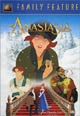 dvd диск "Анастасия"