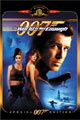 dvd фильм "007: И целого мира мало (2 dvd)"