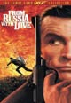 dvd диск с фильмом 007: Из России с любовью (2 dvd)