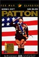 dvd диск с фильмом Паттон
