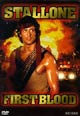 dvd диск с фильмом Рэмбо: Первая кровь