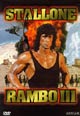 dvd диск с фильмом Рэмбо 3