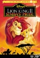 dvd диск с фильмом Король лев 2: Стая Симбы