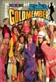 dvd диск "Остин Пауэрс: Голдмембер"