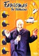 dvd диск "Фантомас разбушевался"