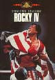 dvd диск с фильмом Рокки IV