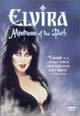 dvd диск с фильмом Эльвира: Повелительница тьмы