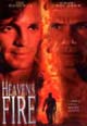 dvd диск "Небесный огонь"
