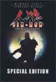 dvd диск "Джин Ро "Волчья стая""