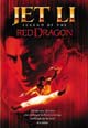 dvd диск "Легенда о красном драконе"