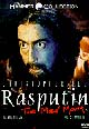 dvd диск с фильмом Распутин