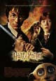 dvd диск с фильмом Гарри Поттер и тайная комната