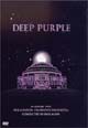 dvd диск "Дип пёрпл"