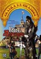 dvd фильм "Город мастеров"