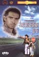 dvd диск "Американская дочь"