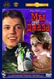 dvd фильм "Мы из джаза"