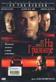 dvd диск "На границе (лиц.)"