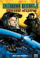 dvd диск "Звездный десант 3: Операция Гидора (лиц.)"