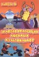 dvd диск "Золотая коллекция любимых мультфильмов 6"
