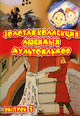 dvd диск "Золотая коллекция любимых мультфильмов 5"
