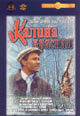 dvd диск с фильмом Калина красная