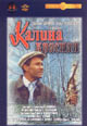 dvd диск "Калина красная"