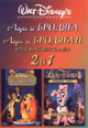 dvd диск "Леди и бродяга & Леди и бродяга 2"