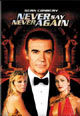 dvd диск с фильмом 007: Никогда не говори никогда