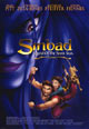 dvd фильм "Синбад: Легенда семи морей"