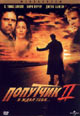 dvd диск "Попутчик II: Я ждал тебя"