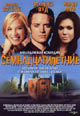 dvd фильм "Семнадцатилетние"