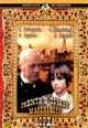 dvd диск с фильмом Радости и печали маленького лорда