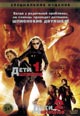 dvd диск "Дети шпионов 1 & 2"