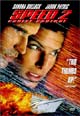 dvd диск с фильмом Скорость 2: Контроль над круизом
