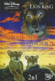 dvd диск "Король лев 1 & 2"