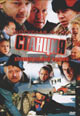 dvd диск "Станция"