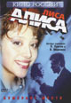 dvd диск "Лиса Алиса"