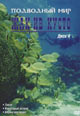 dvd диск "Одиссея Жака Кусто (Подводная Одиссея команды Кусто) (40 дисков)"